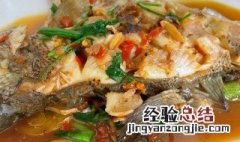 红烧鲈鱼最正宗的做法步骤 红烧鲈鱼最正宗的做法步骤视频
