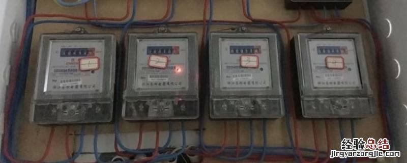 暂时不住人办理电表暂拆 什么理由可以办理电表暂拆