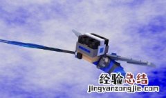 我的世界生存飞行指令问题 我的世界生存飞行指令
