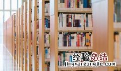 严的组词 严的组词及解释