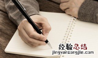 算的组词 算组词