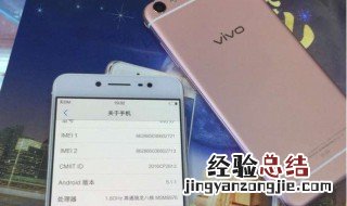 vivox7耗电快怎么办 下面5个步骤帮你解决