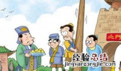 民不信不立是什么意思 民不信不立的意思