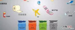 其他垃圾分类有哪些手抄报 其他垃圾分类有哪些