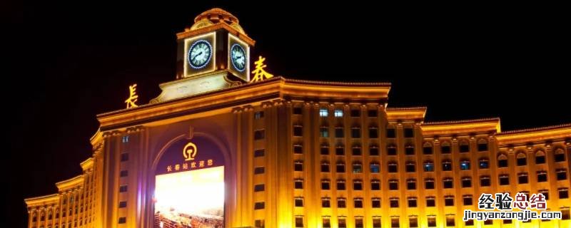 四季柳绿花常开是哪个城市 四季花开 是哪个城市