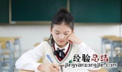 六年级下册语文书古诗词十首 六年级下册语文书古诗