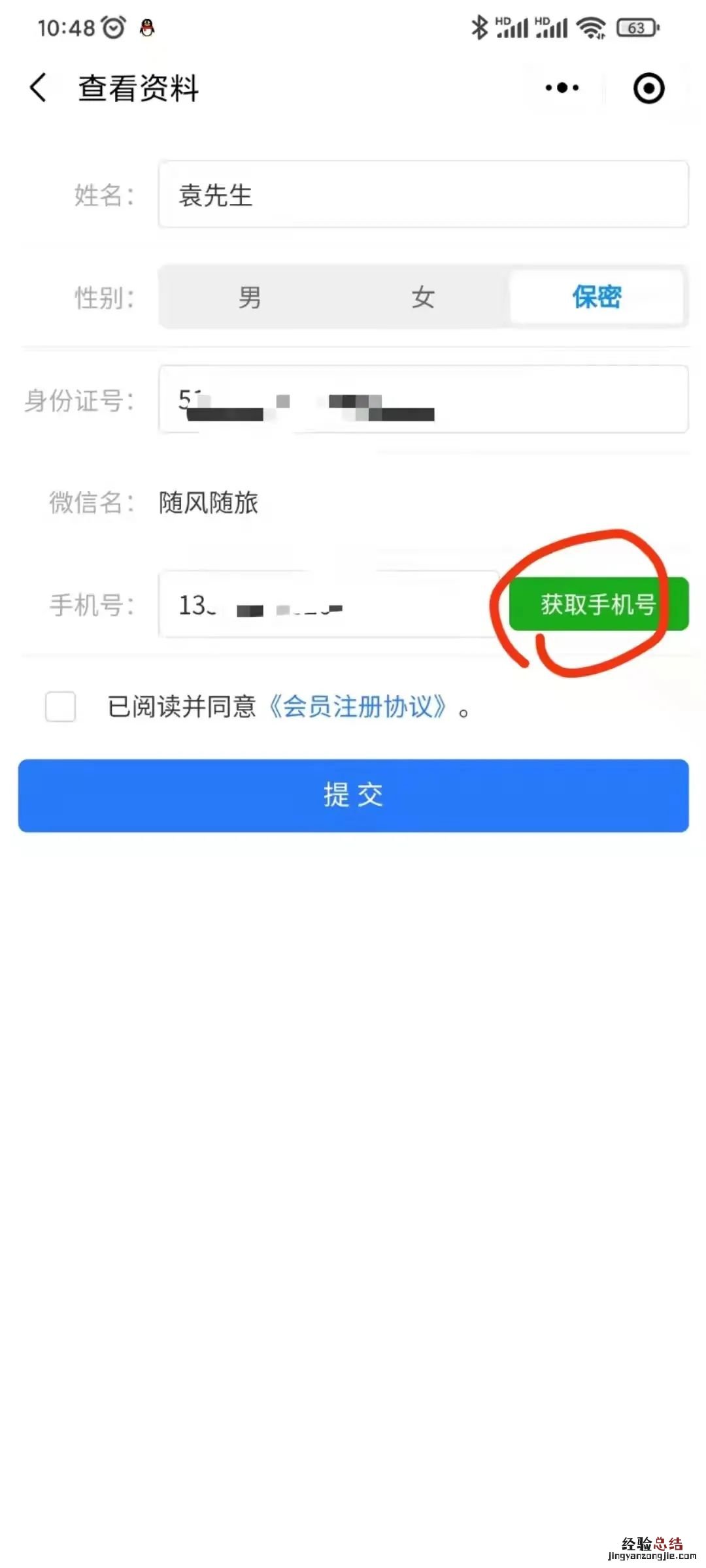 9月 重庆垫江县桂阳社区卫生服务中心九价预约消息