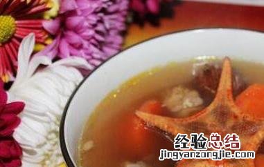 海星怎么煲汤 海星怎么煲汤怎么吃?