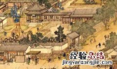 清明上河图是描写的什么场景 清明上河图是描写哪的景象