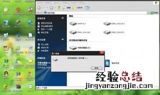 Word中无法复制粘贴怎么办 下面7个步骤帮你解决