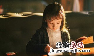 什么叫心想事成 心想事成的定义