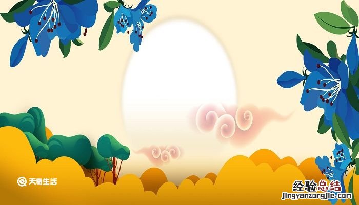 李清照的鹧鸪天桂花全文带注解 李清照的鹧鸪天桂花全文翻译及赏析