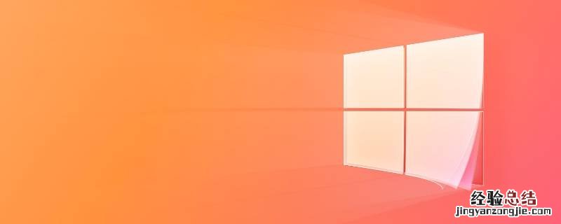 win10卡在重新启动很久 win10开机几个小时后出现卡顿,重启后正常