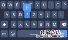 中国移动定制手机A5的键盘为什么出不来 中国移动a5手机键盘不显示怎么办