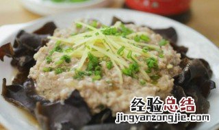 黑木耳饼的做法 黑木耳肉饼做法步骤