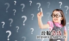 什么叫整十 何谓整十