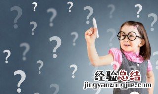 什么叫整十 何谓整十