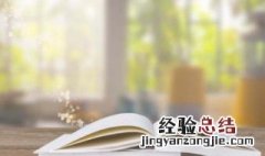 有其父必有其子是什么意思 有其父必有其子的出处