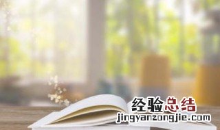 有其父必有其子是什么意思 有其父必有其子的出处