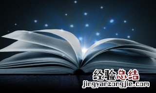 畏缩是什么意思 畏缩解释