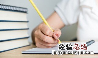 诸事是什么意思 词语诸事什么意思