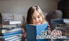 媞怎么读音 媞怎么读