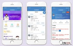 苏州明基医院线上问诊流程图 苏州明基医院线上问诊流程