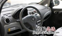 道爵电动汽车方向盘太重怎么调轻 名爵方向盘重可以调轻吗