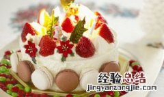 大蛋糕造型 大蛋糕装饰技巧