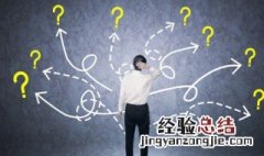微观粒子是什么意思 微观粒子的解释