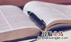 信念这个词是什么意思 信念这个词解释