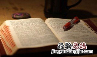 同感这个词语是什么意思 同感解释