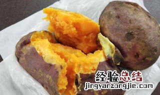 红薯用微波炉怎么做 微波炉烤红薯的做法