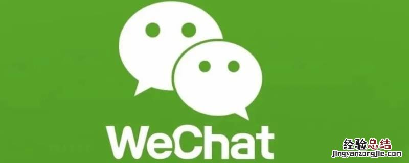 怎样把几个微信群放在一起 如何把几个群放在一起
