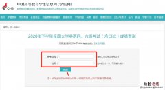 中国高等教育学生信息网 中国高等教育学生信息网学历查询结果