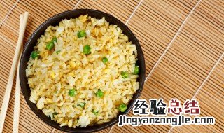 如何做非常好吃的炒饭 如何做非常好吃的炒饭菜