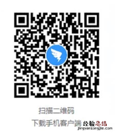 北辰区2023年天津市高级中等学校招生外省回津考生报名须知