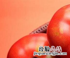 番茄红素的功效与作用 番茄红素的功效与作用及禁忌