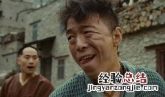 一诺千金大结局 讲述了什么故事