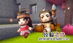 迷你世界体验服怎么弄 迷你世界体验服能玩吗