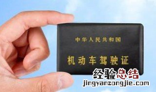 不用考驾照就能开的车 有这种车型吗