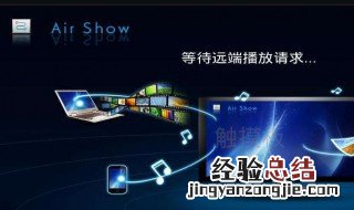 电视没网络怎么连接 常见3种情况及解决方法