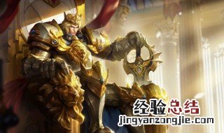 s18赛季亚瑟最强出装 快来看看