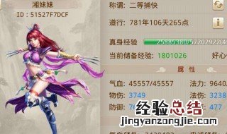 oppo游戏账号怎么换绑 两种方法任你挑