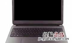 电脑计算公式怎么输入 进来了解一下