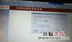 wifi管家停止运行怎么办 下面5个步骤帮你解决