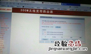 wifi管家停止运行怎么办 下面5个步骤帮你解决