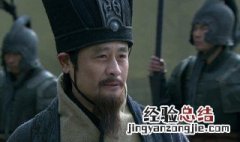 三国演义中王佐之才是谁 三国中被称为王佐之才的是谁