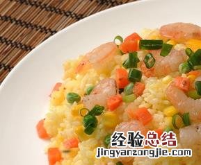 彩色虾仁饭怎么做 彩色虾仁饭怎么做好吃