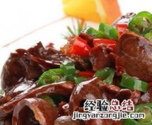 猪心如何做好吃 猪心如何做好吃又嫩